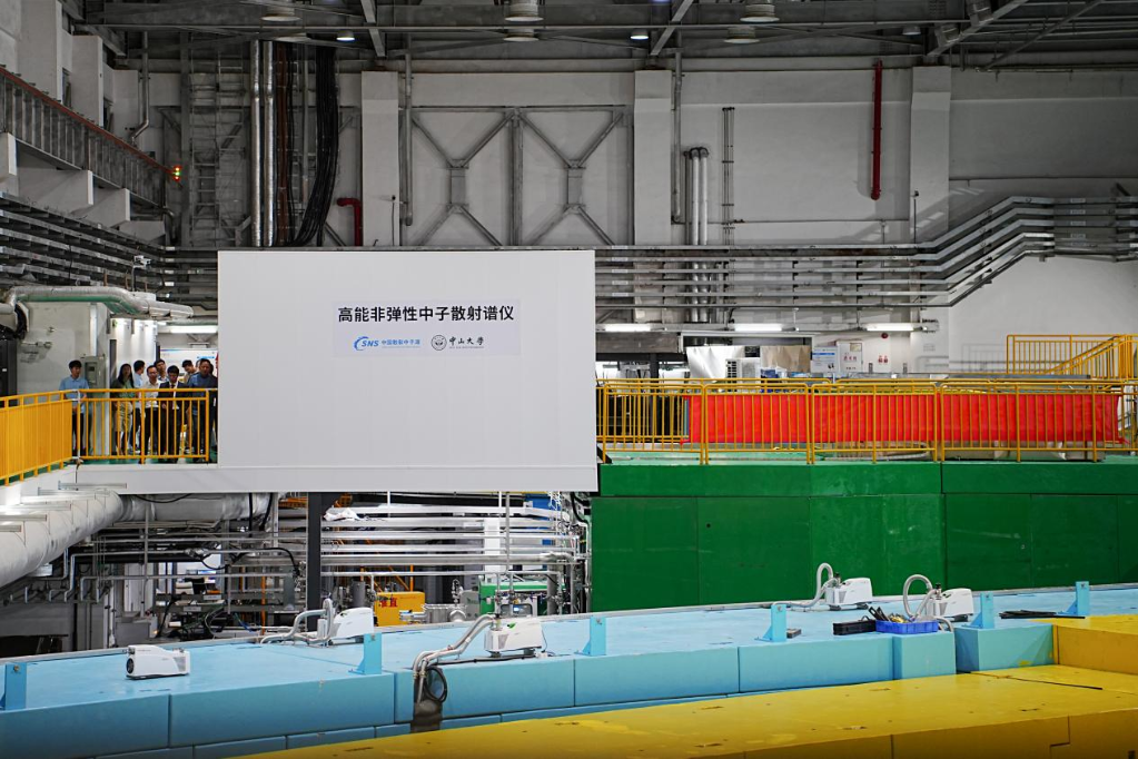 圖為高能直接幾何非彈性中子散射飛行時間譜儀。(中山大學供圖) 圖為高能直接幾何非彈性中子散射飛行時間譜儀。(中山大學供圖)