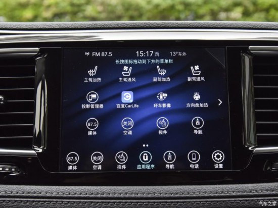 克萊斯勒(進口) 大捷龍PHEV(進口) 2019款 3.6L 插電混動版