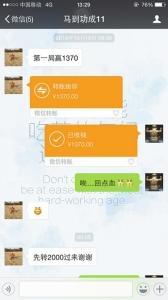 網(wǎng)上賭場通過第三方支付進(jìn)行賭博活動。