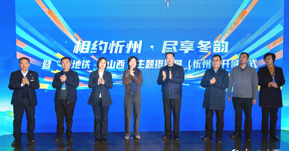 現(xiàn)場嘉賓共同啟動(dòng)。