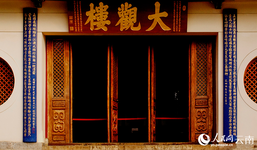 大觀樓長聯(lián)。王正鵬攝