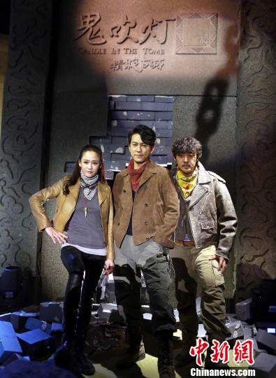 網(wǎng)絡(luò)自制劇《鬼吹燈之精絕古城》今日舉行發(fā)布會，靳東、陳喬恩和趙達(dá)組成的探寶三人組首次集結(jié)亮相?！●R海燕 攝