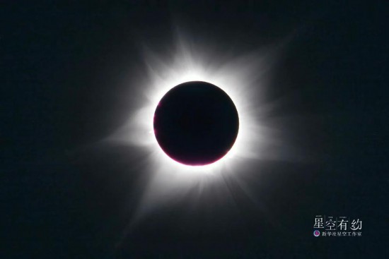 2023年4月20日，天宇上演日全環(huán)食（同一次日食，一部分地區(qū)可見日全食，另一部分地區(qū)可見日環(huán)食）。這是星空攝影師許曉平當(dāng)日在澳大利亞拍攝的日食。（星聯(lián)CSVA供圖）