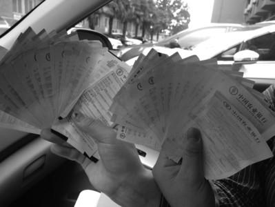 女子為網戀男友先后匯款8.8萬 卻未曾見過一面