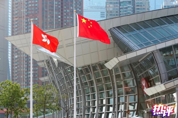 熱評丨一份特殊的生日禮物:以國安法之名 定香港之安