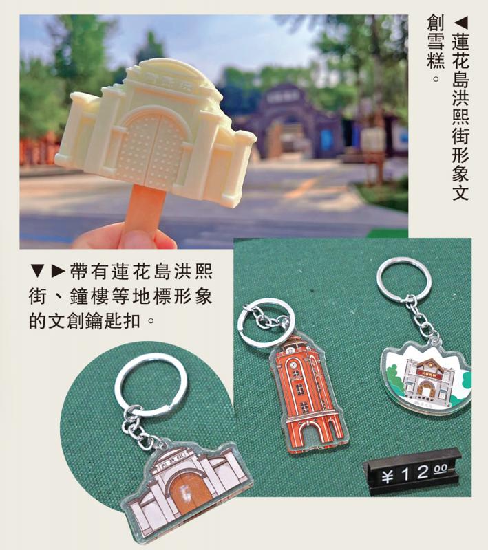 大受欢迎/文创产品独具特色 钥匙扣日卖数百个(图1) 大受欢迎/文创产品独具特色 钥匙扣日卖数百个(图1)