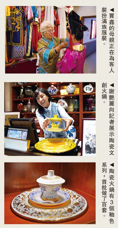 生意兴隆/陶瓷火锅热卖 公主旅拍有价有市(图1) 生意兴隆/陶瓷火锅热卖 公主旅拍有价有市(图1)