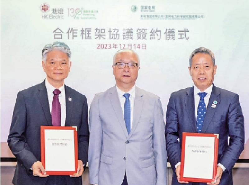 港灯与南瑞签合作协议 研接驳零碳电力(图1) 港灯与南瑞签合作协议 研接驳零碳电力(图1)